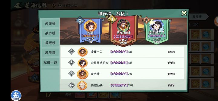 这氪度望而却步,好看的名片绝缘截图