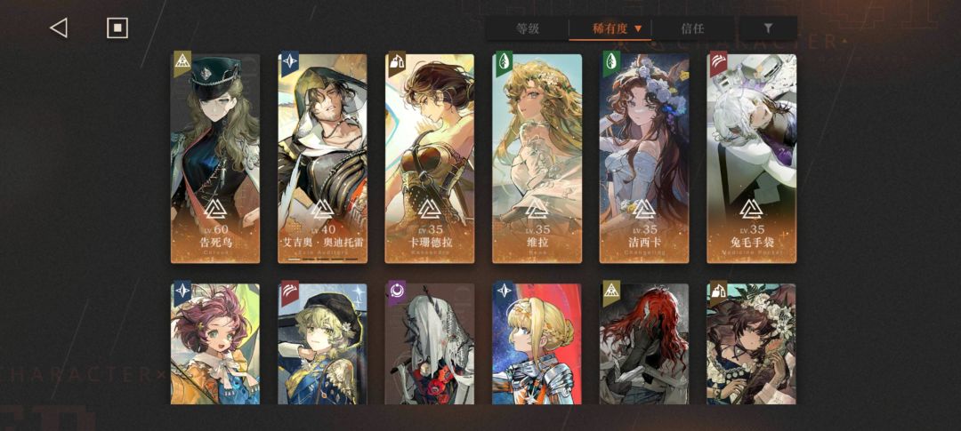 大佬们,问问金纺团二选什么好 2
