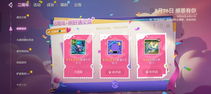 标题五个字截图