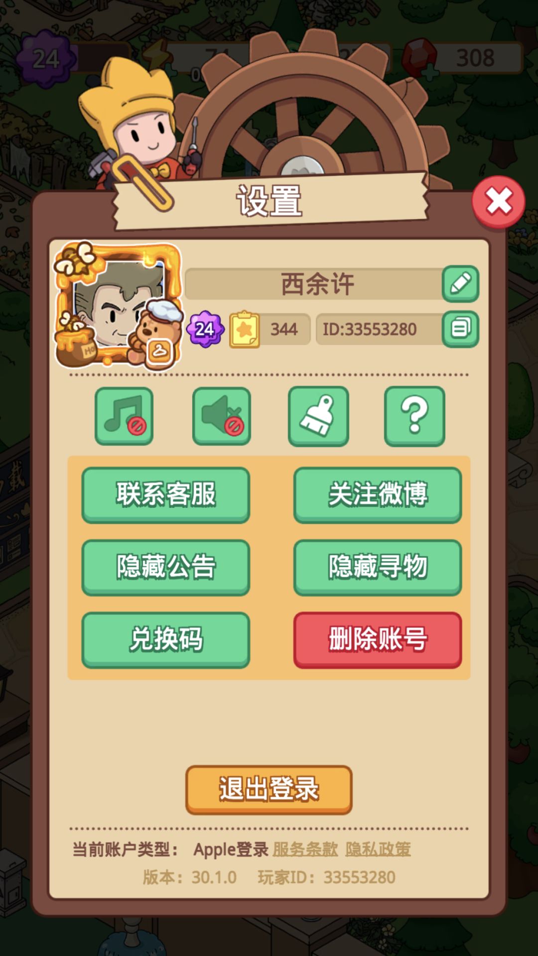 动态图片 3