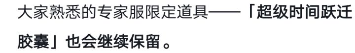 这次专家会活多久,虽然还在藏,先唱衰再说截图