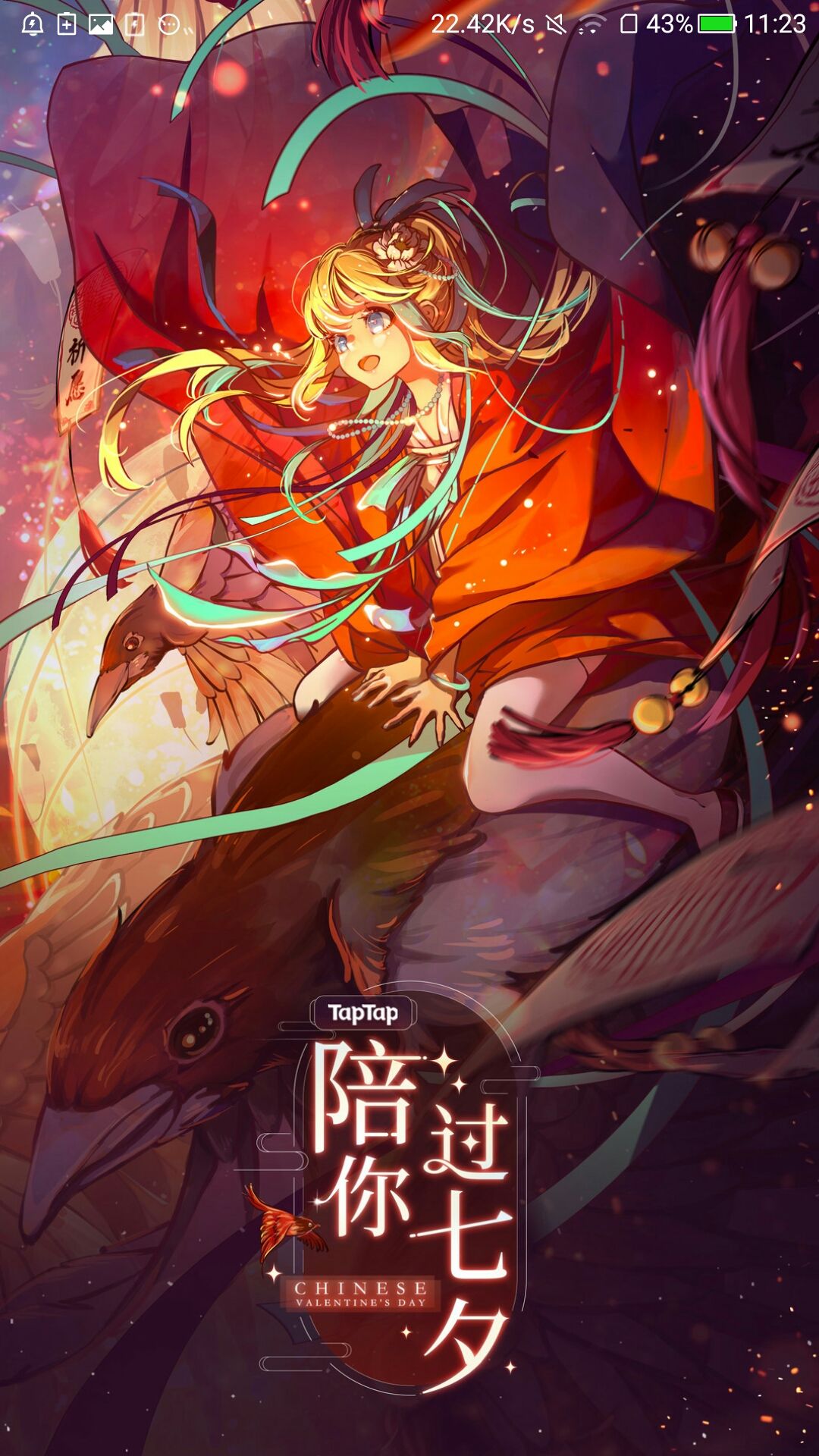 动态图片 3