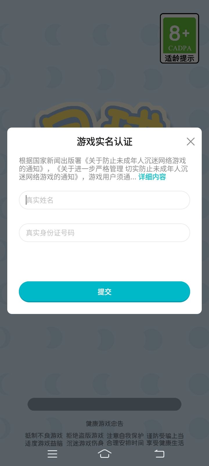 动态图片 3