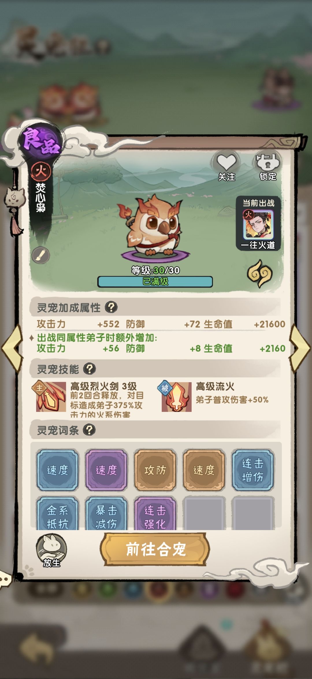 兄弟们,第一个金三速给谁啊 5