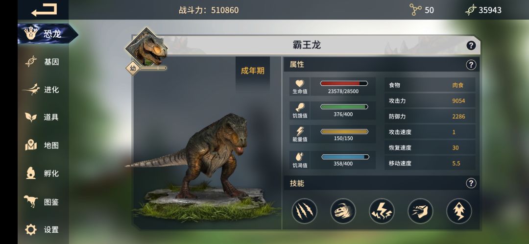 动态图片 3