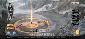关于怎么用一个格子卡可进阶最终逆天改命