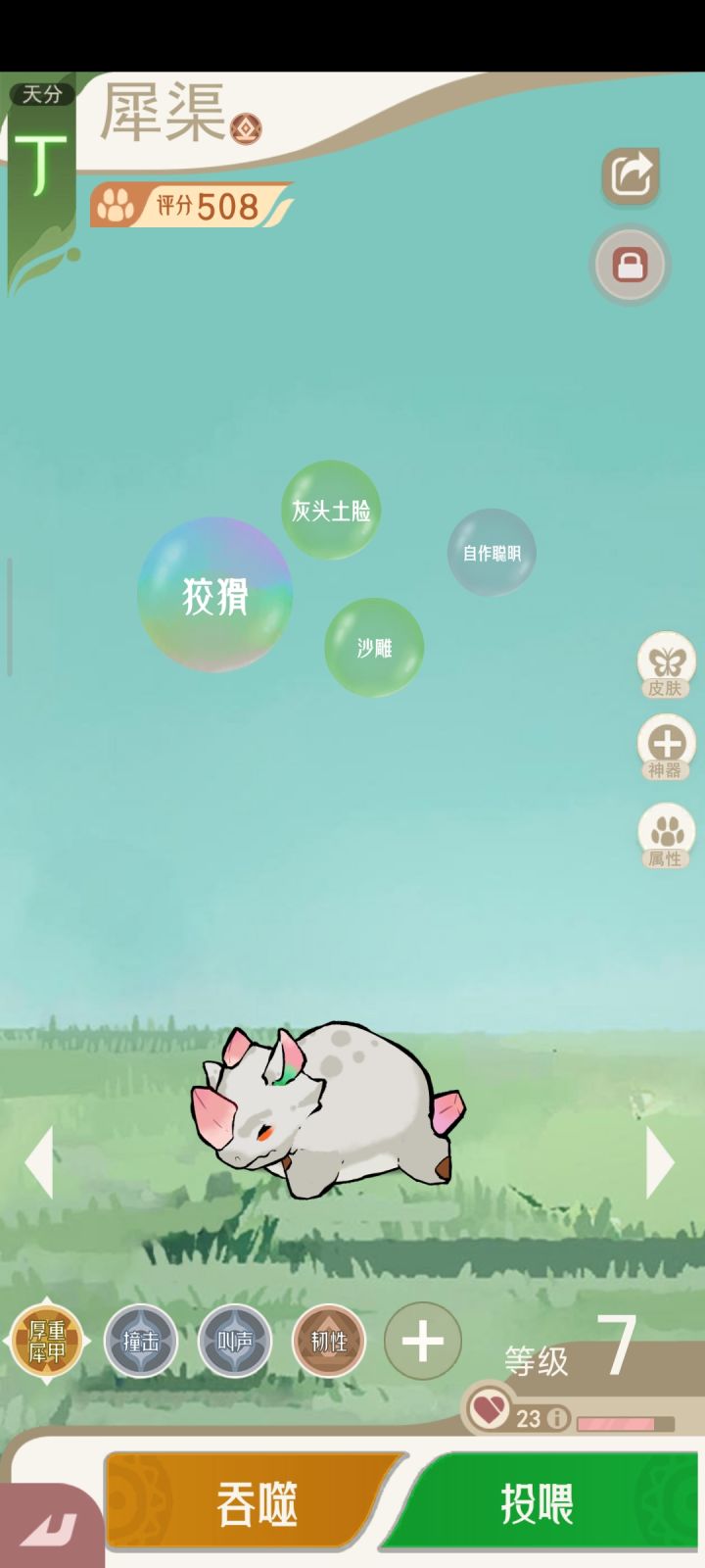 这个闪光谁都有吗截图
