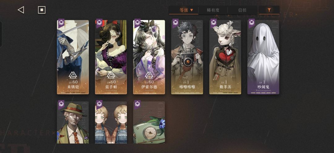 其实我到现在也不会配队🥹 5