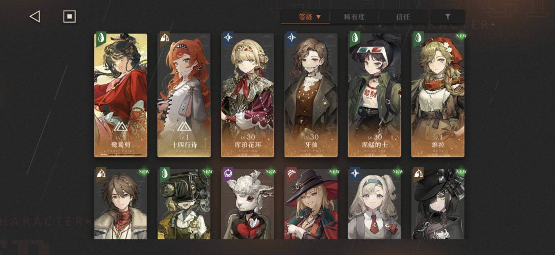7级号 2