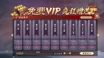 手操掌控、战中策略《三国将无双》震撼来袭