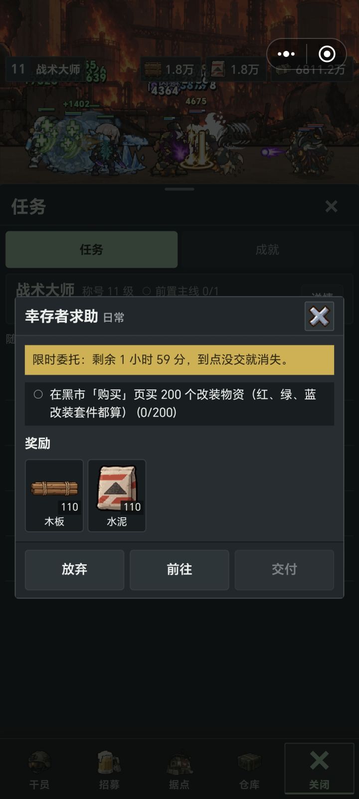 说几点问题截图