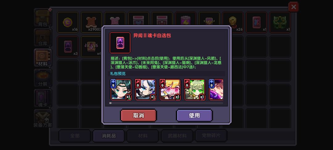 新手,看看怎么选 4