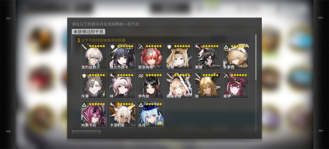 大佬们,我自选应该选锏还是阿斯卡纶啊? 1
