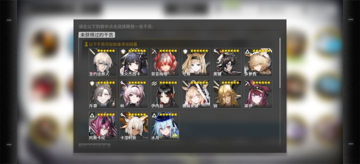 大佬们,我自选应该选锏还是阿斯卡纶啊?截图