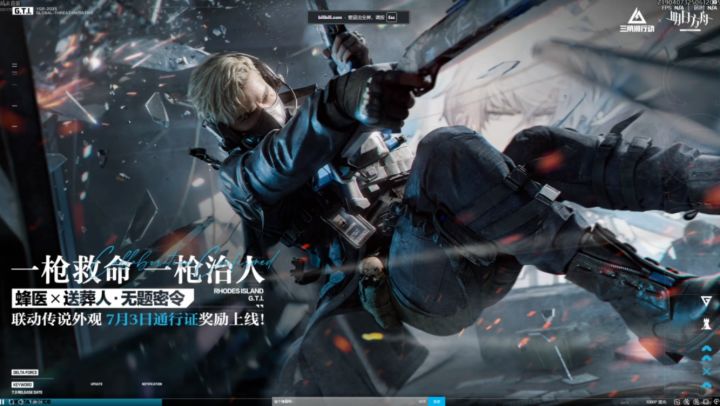 《三角洲行动》S5赛季情报大公开:三红皮!通行证送蜂医皮肤!截图
