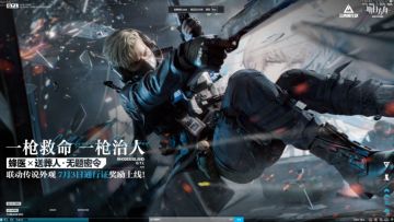 《三角洲行动》S5赛季情报大公开：三红皮！通行证送蜂医皮肤！