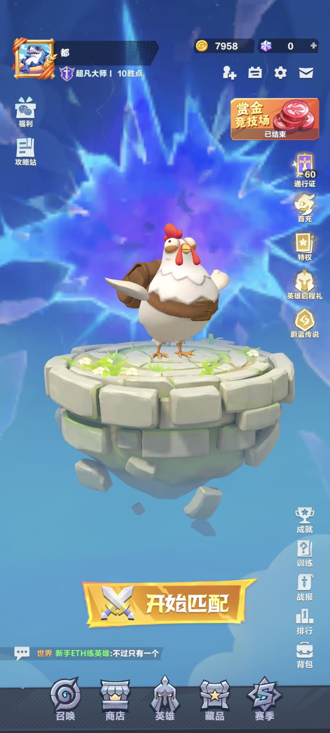 官方你们这分咋算的? 2