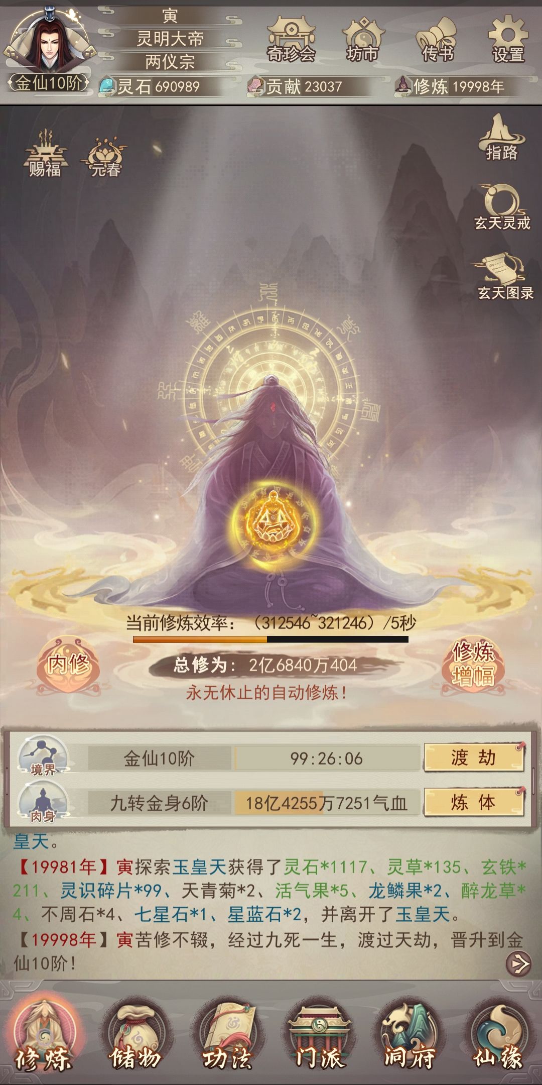 纯322,不吹牛逼啥真绝不真绝的 1