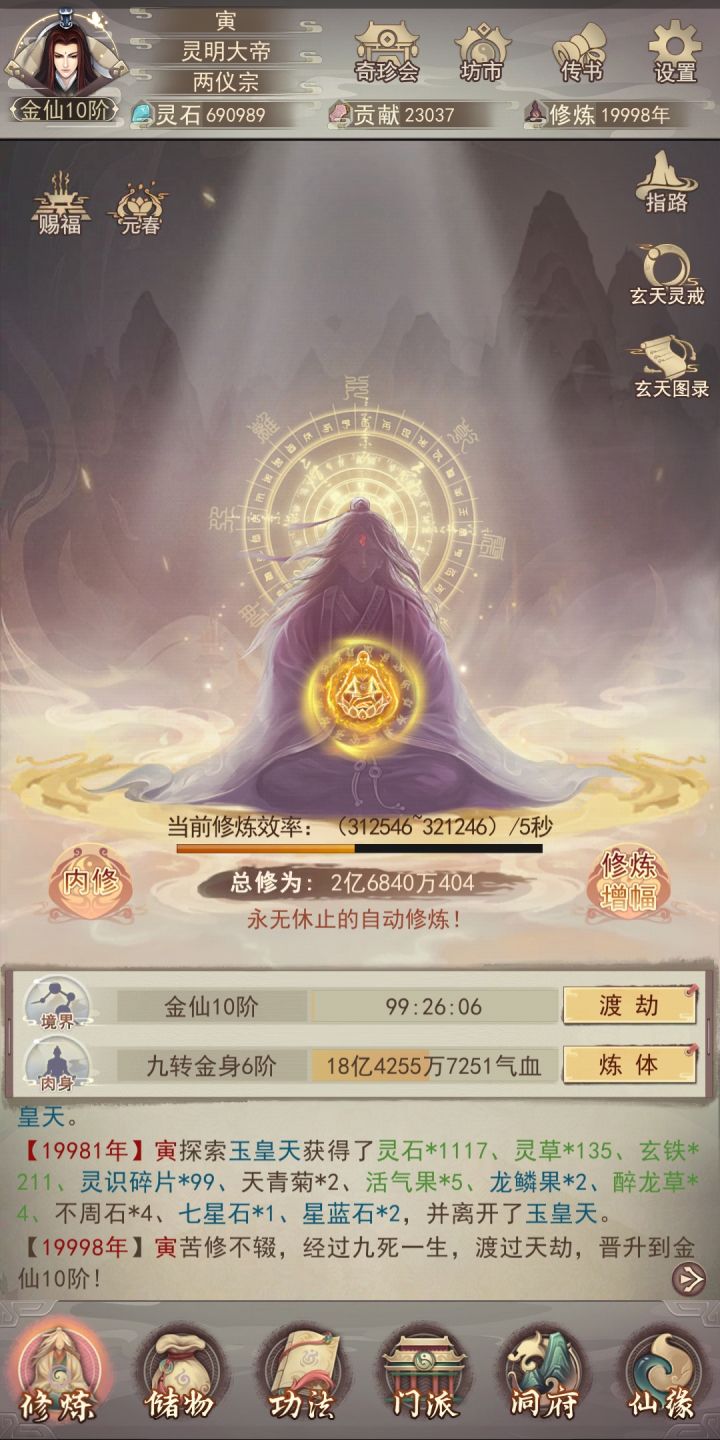 纯322,不吹牛逼啥真绝不真绝的截图