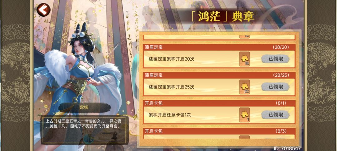 动态图片 4