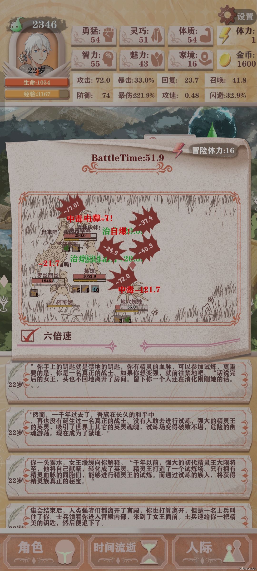 他就那么和我擦肩而过。。。 1