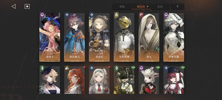 大佬可以玩薪血队嘛截图