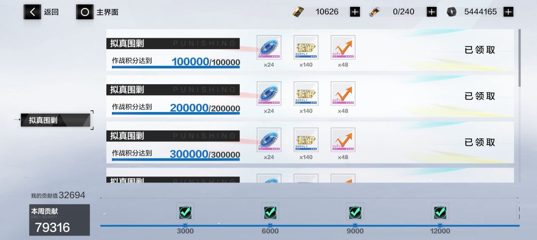 00015278指挥局招新~~ 2