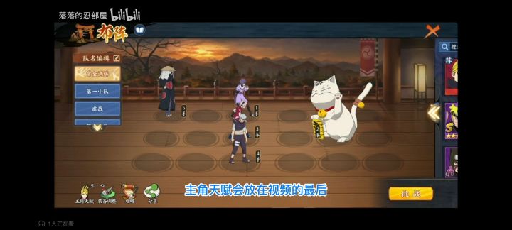 自残队为什么比正常打收益高截图