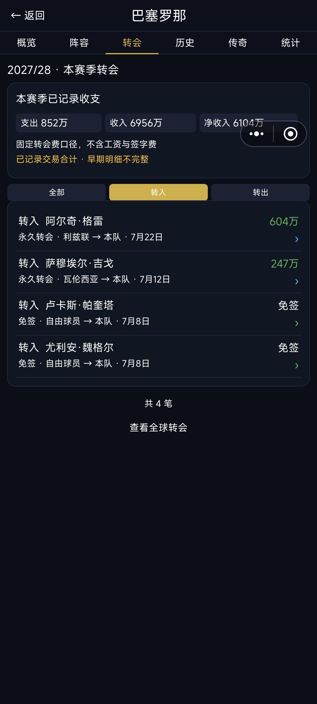 感觉AI智商不够 1
