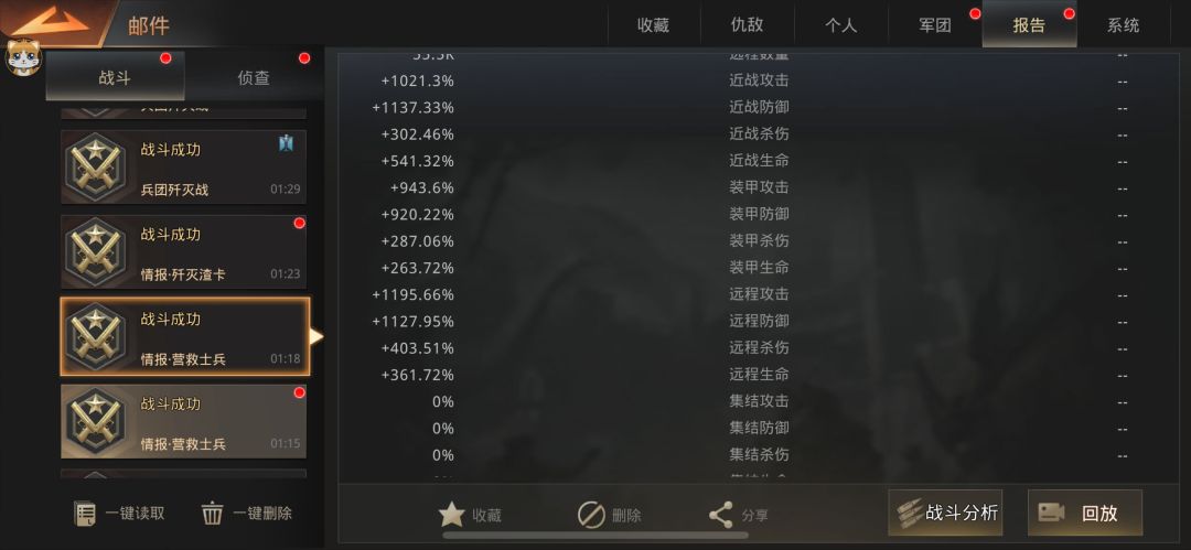 策划！！！ 3