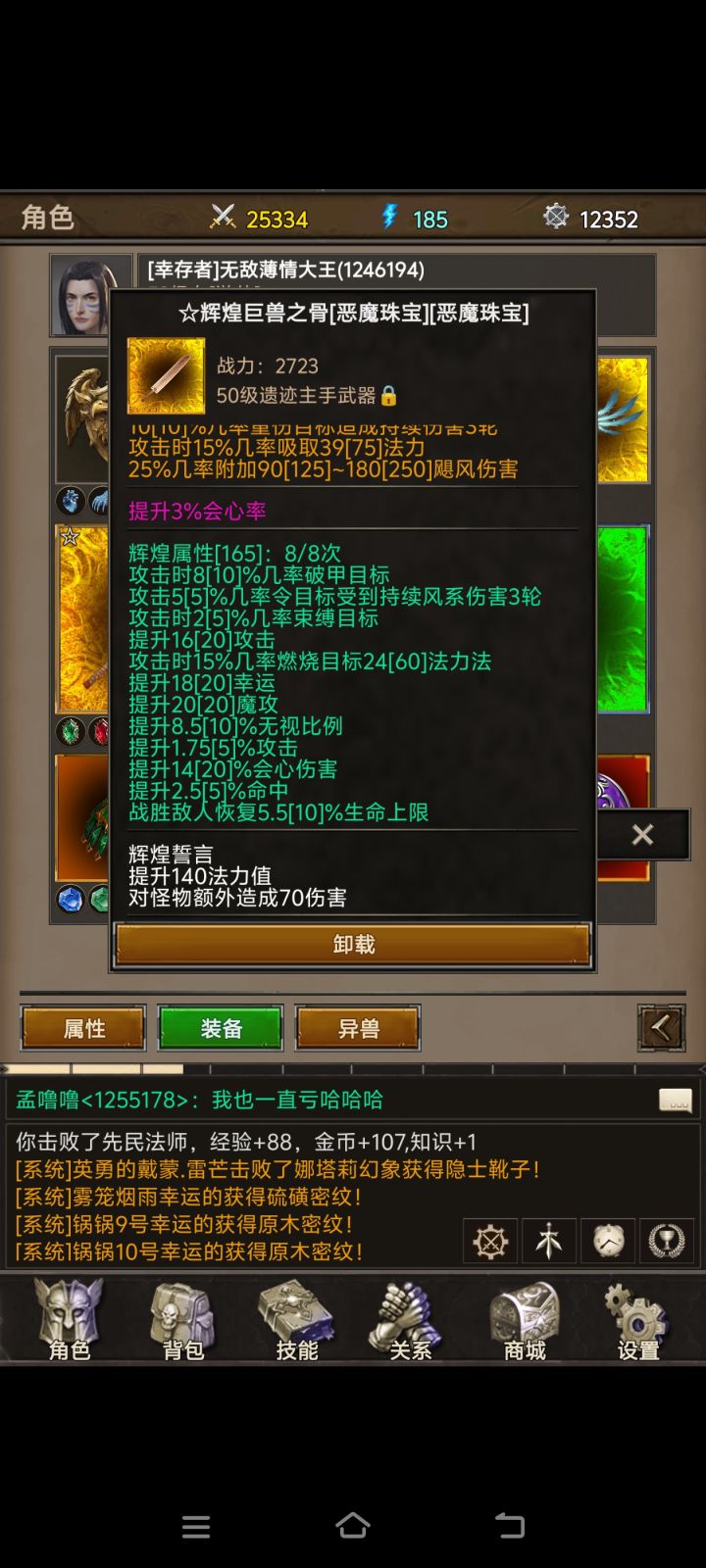 打卡第二天截图