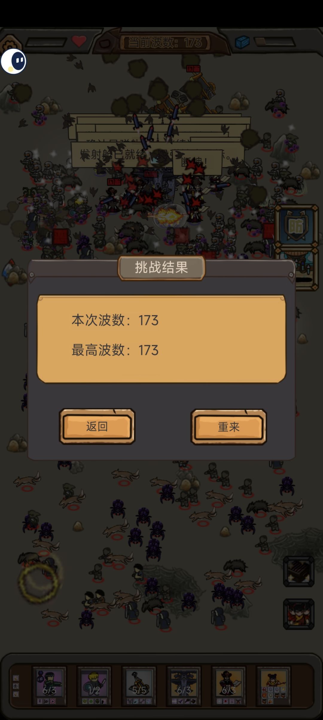 突破一点 2