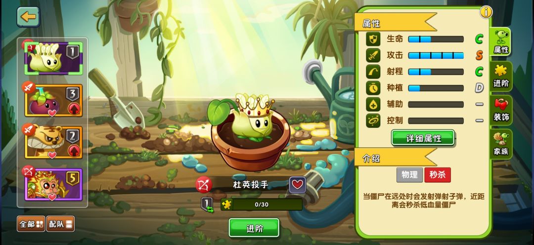拓维真可以啊 1