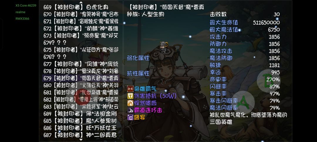 荥阳全是夏侯惇,汉中全是曹真。 2