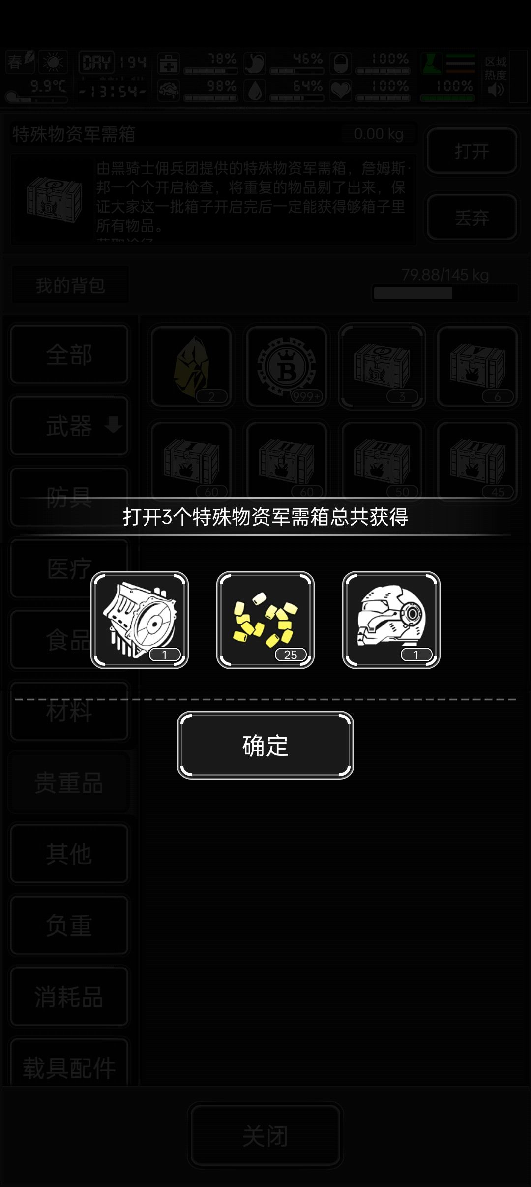 胡了 2