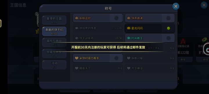 称呼不给？截图