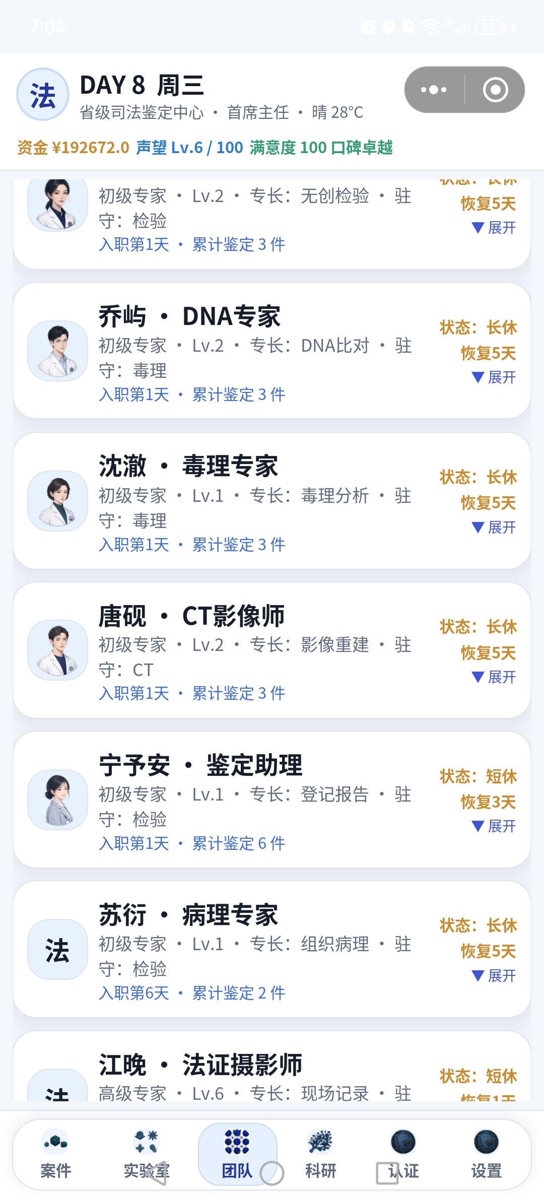 大型积压现场 5