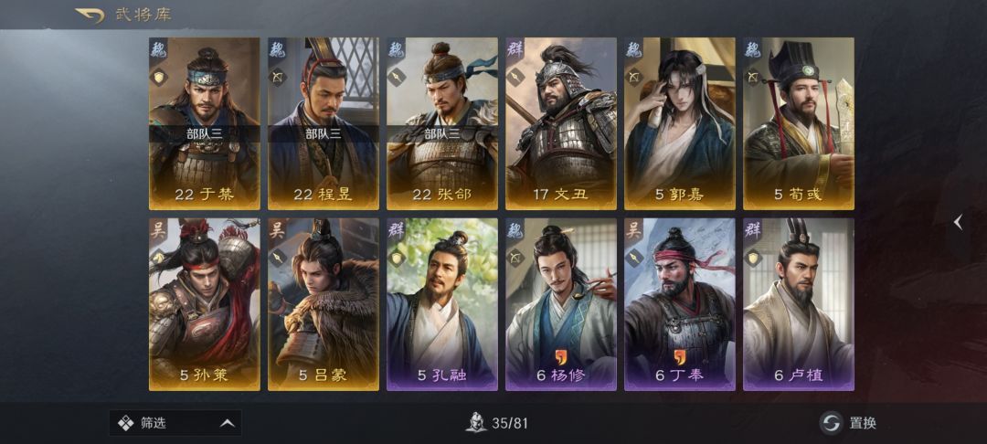 是不是挺欧的 2