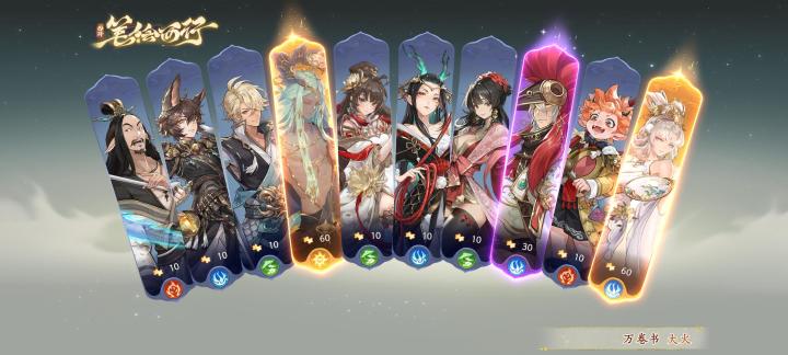 抽嫦娥池子也能歪地藏王的吗?截图