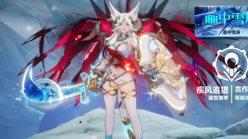 攻略：猫1暴走巨刃