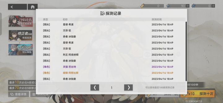 欧皇号？可是不怎么喜欢玩截图