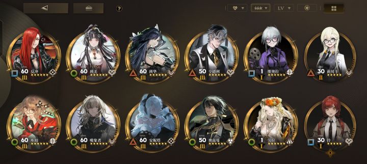 噬象者池子入坑的,求指导配队截图