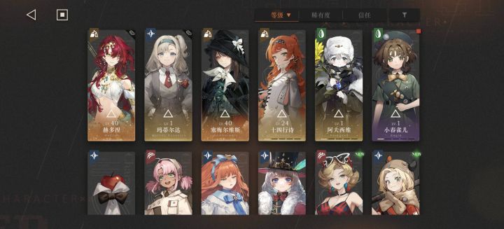 新手截图