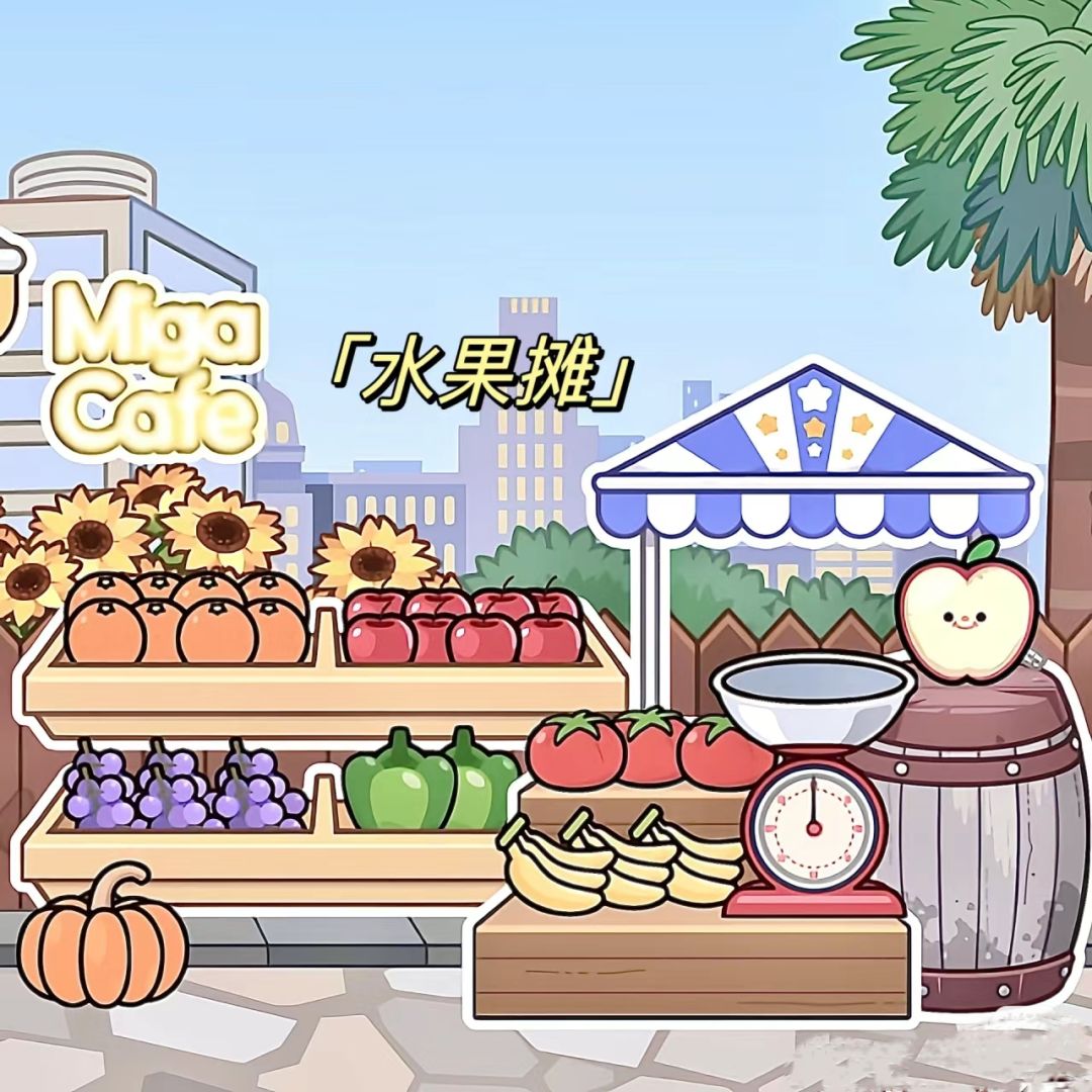 ⑨小吃摊教程(๑Ő௰Ő๑) 2