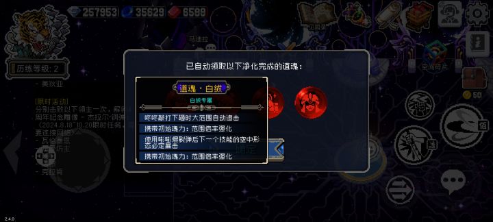 刷到吐了截图