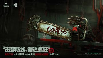 “让战斗再疯狂一点吧...”