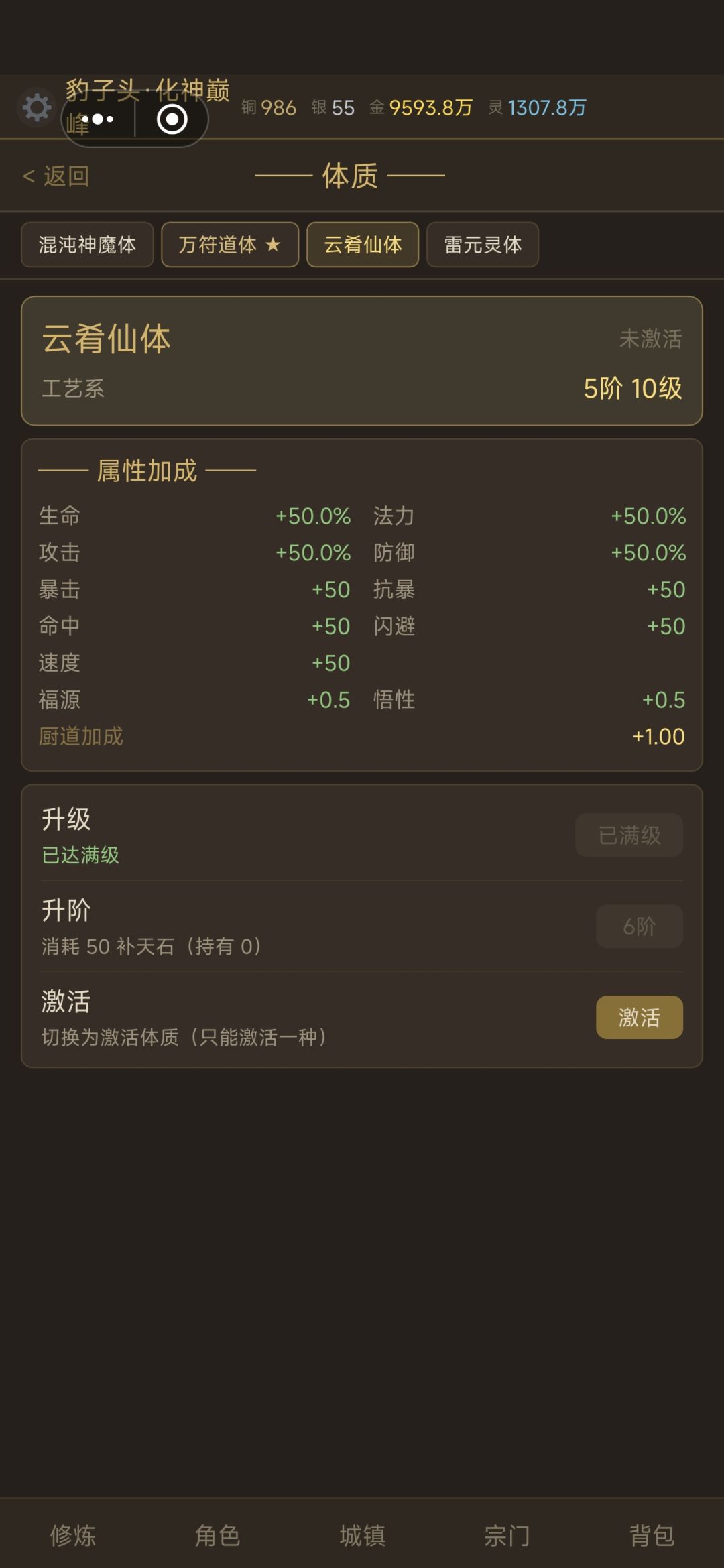 我太难了 1