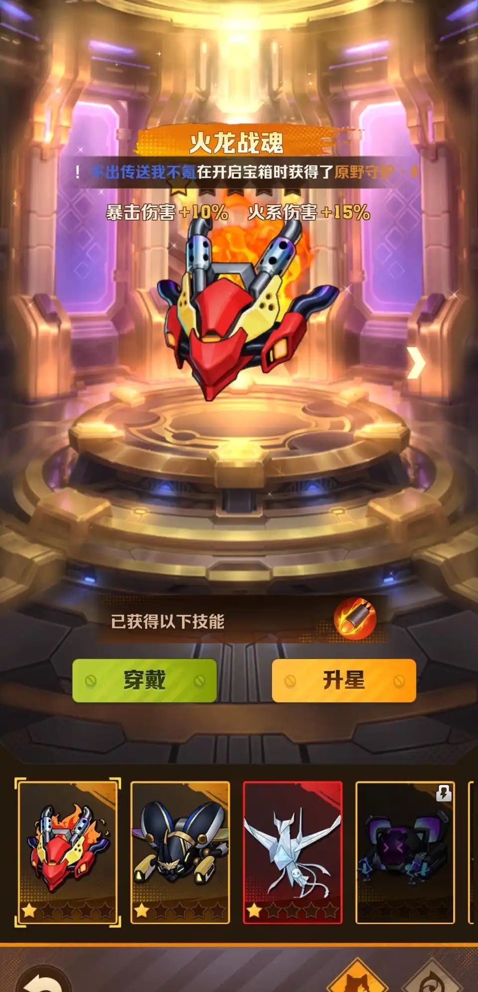 萌新 1