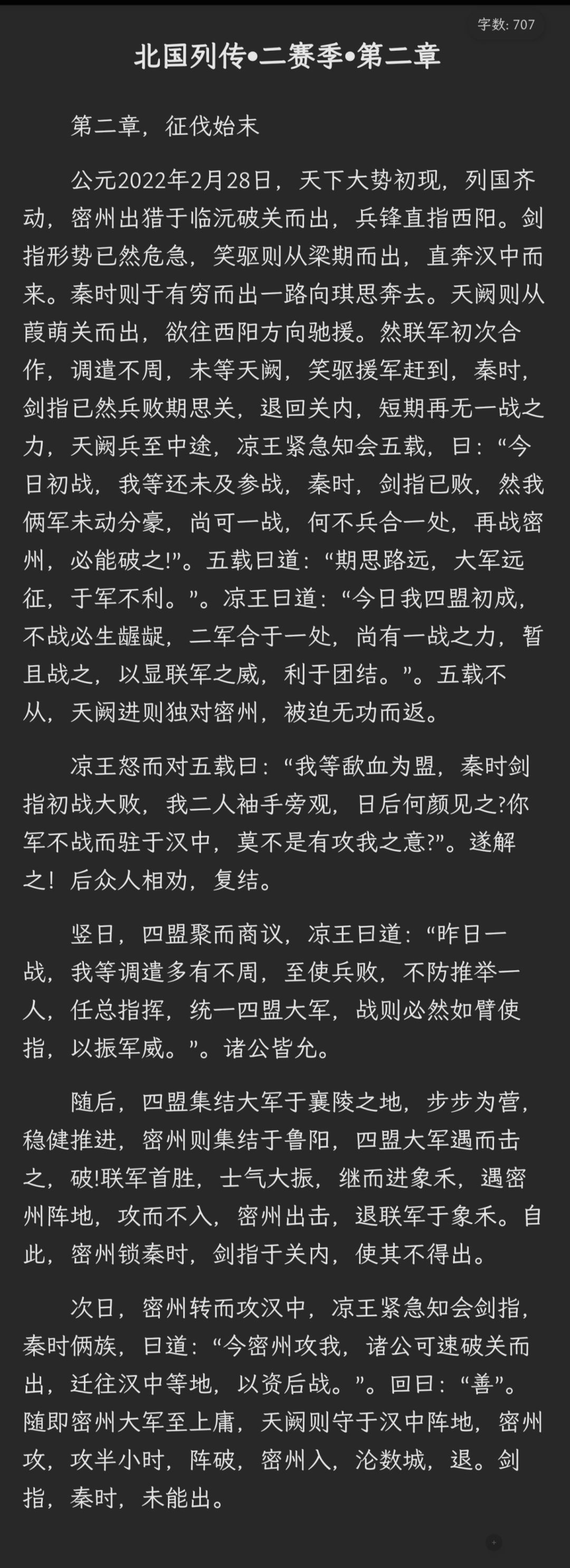 动态图片 5