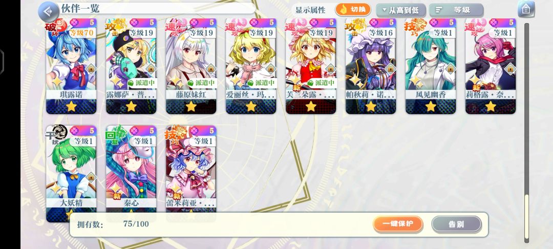求助 3